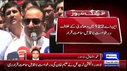 ECP dismiss Aleem Khan’s plea against Ayaz Sadiq