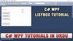 C# WPF Tutorial In Urdu - C# WPF ListBox Tutorial