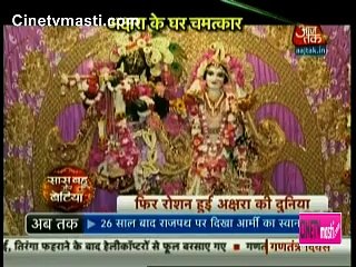 Aadhera Bane Ujyala - 26th January 2016-Yeh Rishta Kya Kehlata hai