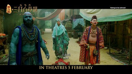 THE MONKEY KING 2 Trailer (English Subs)