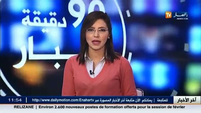 غليزان- أزيد من 10 مشاريع إستثمارية سياحية قد تمكن من إنعاش السياحة