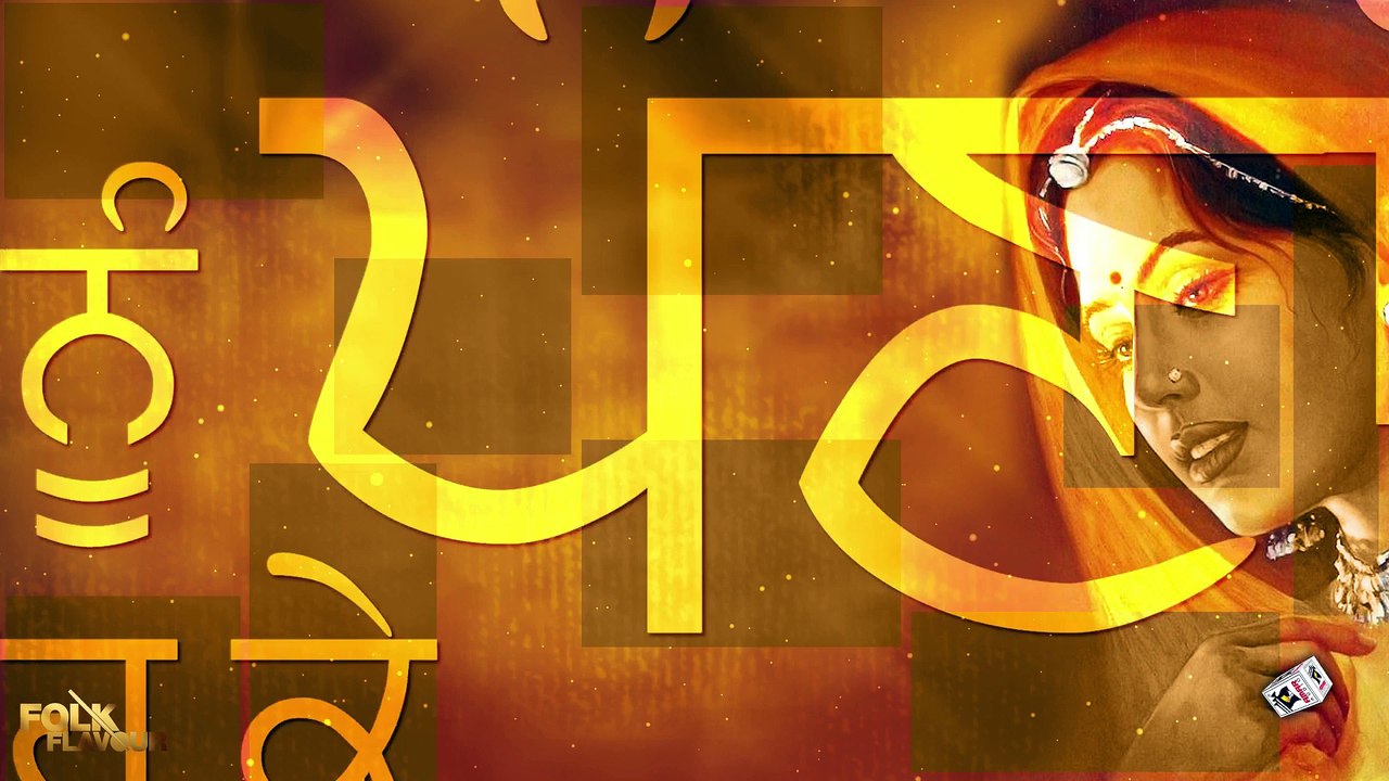 New Punjabi Songs 2016 || CHUNNI || BALKAR SIDHU || LYRICAL VIDEO || Punjabi Songs 2016