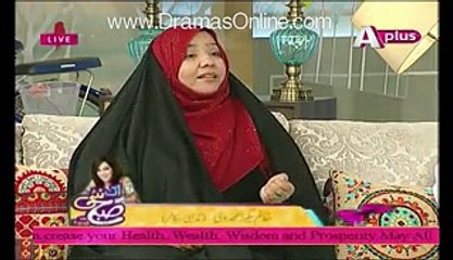 How To Get Rid Of Evil Eye Islamic Way