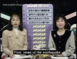 Great Hanshin/Kobe Earthquake 1995 - CCTV Footage 1  Historical Earthquakes