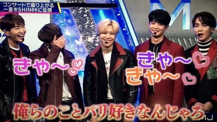 SHINee「D×D×D」 MJ 2016.01.17