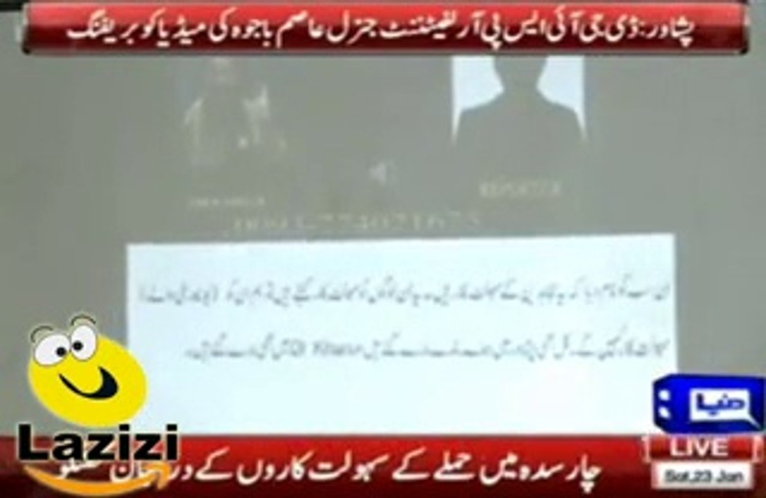General Asim Bajwa Played the Video of and Audio Call of Charsada Terrorists