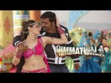Himmatwala Trailer Launch | Ajay Devgn, Tamannaah |