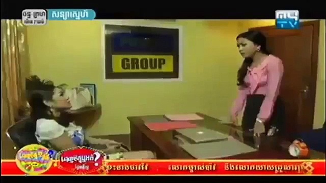 សន្យាស្នេហ៍ រដូវកាលទី០២, Part17