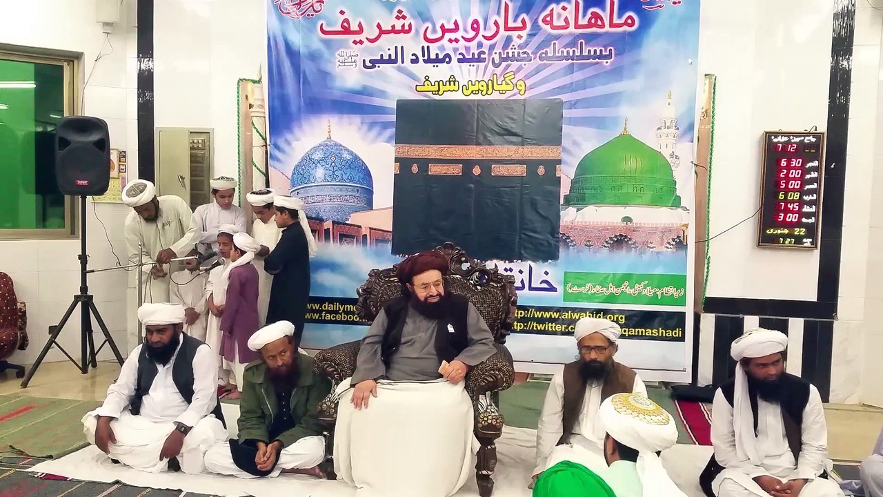 2016-01-22-02 - محفل ذکرونعت