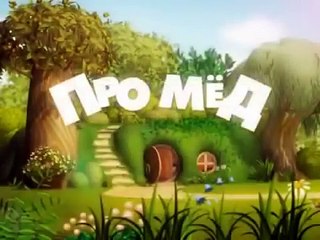 Веселые Мишки мультики.Какие же они милые!!!Развивающие.