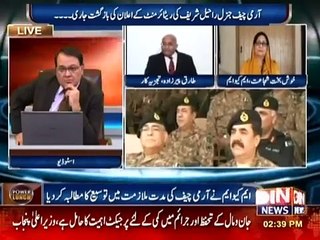 Raheel Sharif ki Extention Ka Muamla Aik Bohat Bari Party ki Chal He