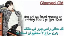 ---EXO_ Park Chanyeol _  All of me  [ Arabic Sub ] . [ lyrics ] - YouTube