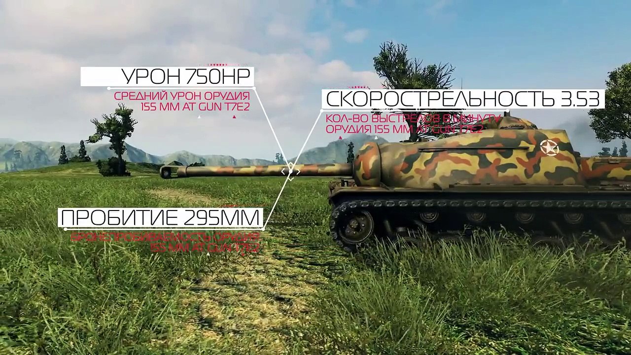 T110E3 - Антигайд от Pshevoin и Wortus [World of Tanks]