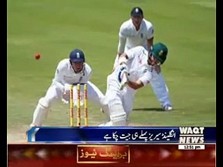 England vs South Africa Cricket Series