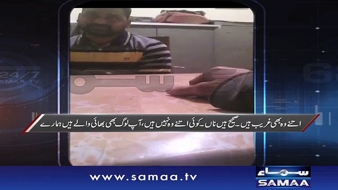 Police ki rishwat,Samaa Tehelka - News Package - 26 Jan 2016