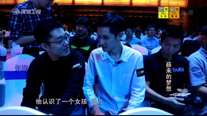 20160124 温暖在身边 帅小伙薛来的梦想