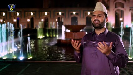 Sab Say Aoula O Ala Hamara Nabi, New 2016 By Syed Zabeeb Masood