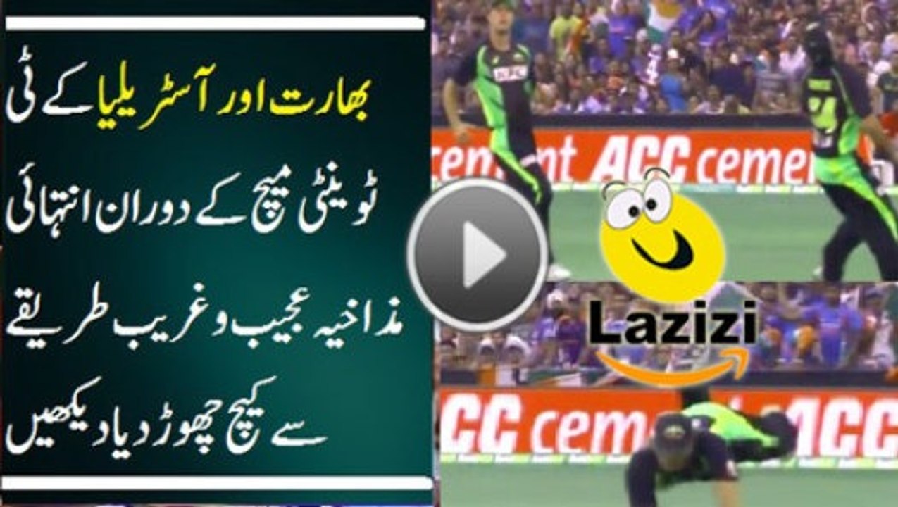 Funniest Dropped Catch By Aussies