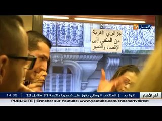 فرنسا - استياء الجالية الجزائرية من المادة 51 من الدستور الجزائري