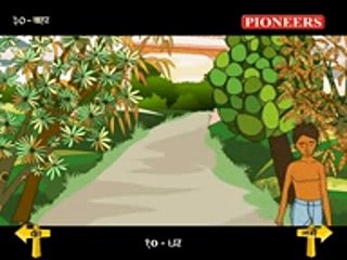 God is Great   ईश्वर महान हैं   Children's Tales and Moral Stories