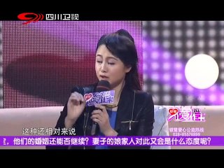 20141018 让爱作主 一本账簿引发的危机