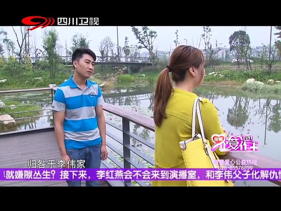 20140628 让爱作主 大双小双找妈妈