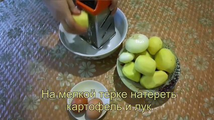 Аля Драник ׃-) Очень вкусный пирог. Или торт.