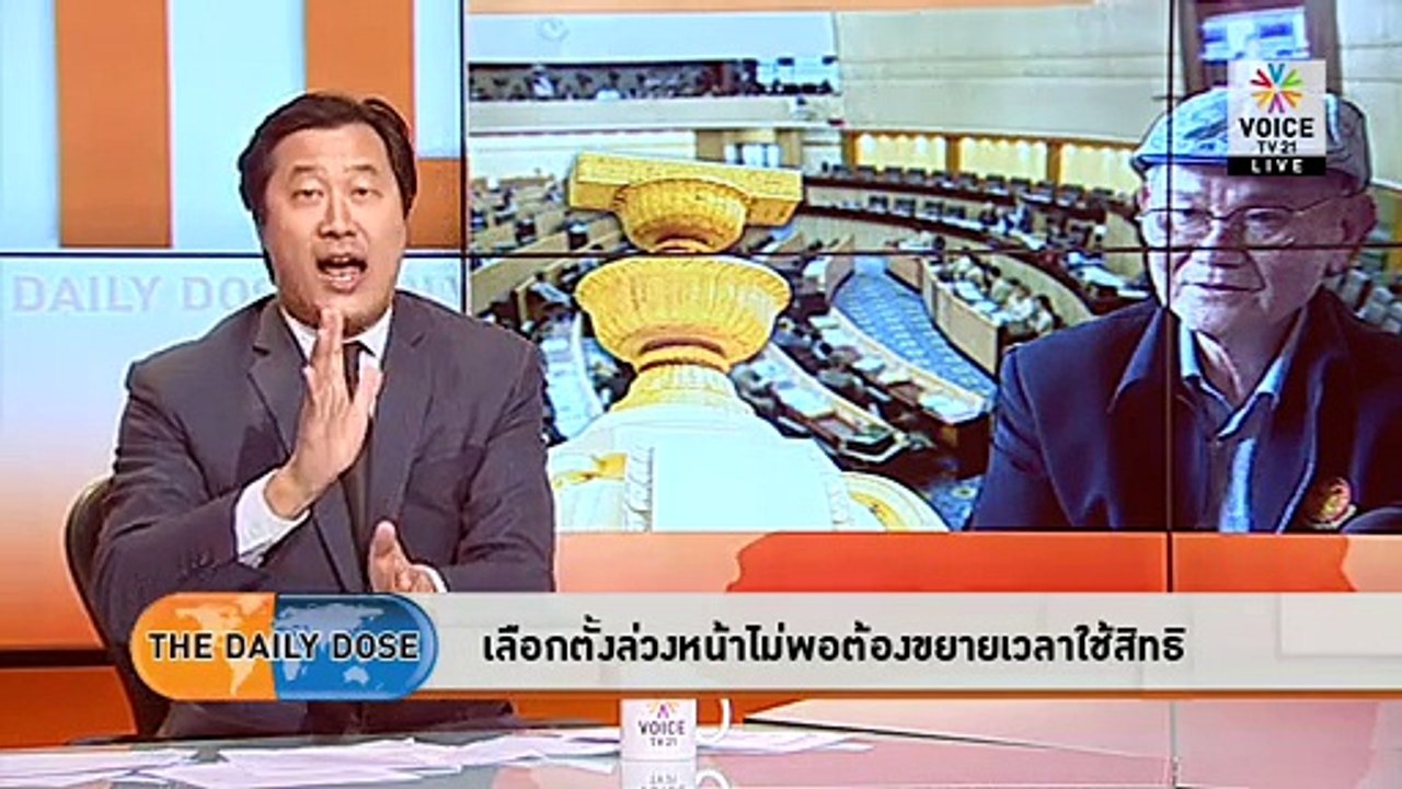ร่างรธน. ที่ดีกว่านี้มีให้เลือกตั้งเยอะ