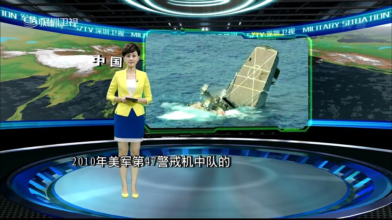 20140708 军情直播间 环太军演变阵容  中国海军首亮相