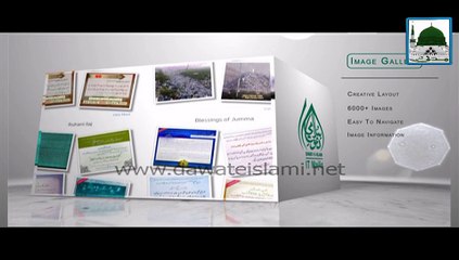 dawat e Islami ki new websight
