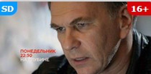 Сериал | На глубине - 3 серия | Криминал, Боевик | 2016