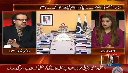 Dr. Shahid Masood analyzing why Raheel Shareef had to give statement of his retirement so early