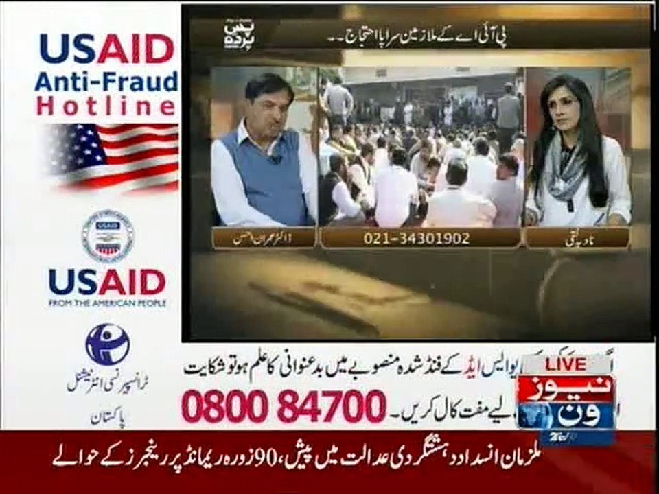 Pas e Parda, 26-January-2016