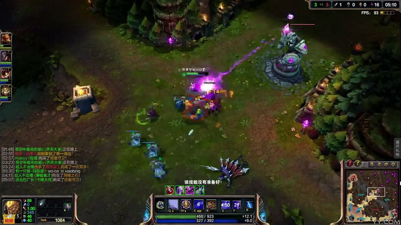 League of Legends part7