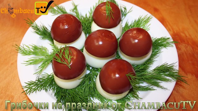 Закуска из фаршированных яиц “Грибы на поляне“. Рецепт новогоднего салата