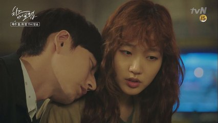 유정(박해진)과 설(김고은)의 커플 신고식! ′키스? 하죠 뭐!′