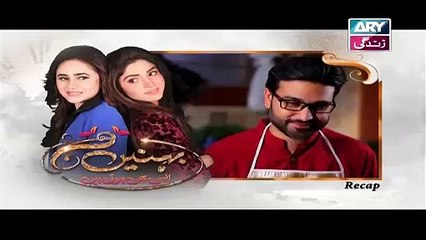 Behnein Aisi Bhi Hoti Hain Episode 371 Full on Ary Zindagi 26th January 2016