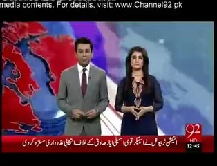 ECP dismiss Aleem Khan's plea against Ayaz Sadiq -npmake