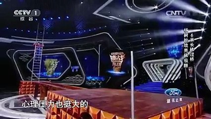 Walking on top of a 6-meter high ladder on a 45-centimeter wide bridge