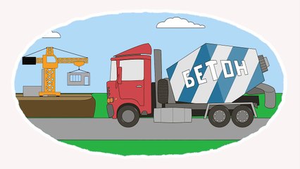 Zeichentrick Malbuch Betonmischer, Planierraupe, Bohrer