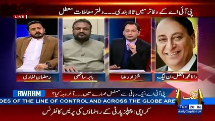 Awaam – 26th January 2016