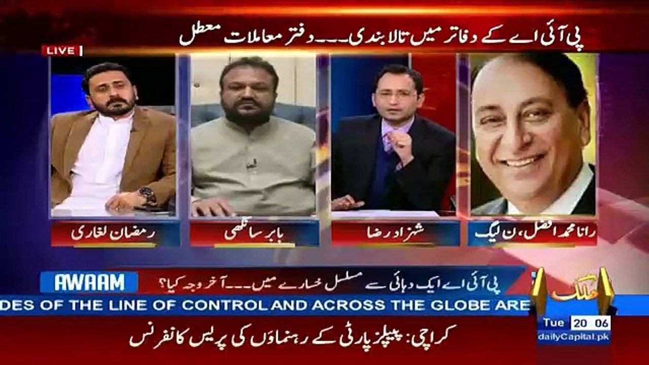 Awaam – 26th January 2016