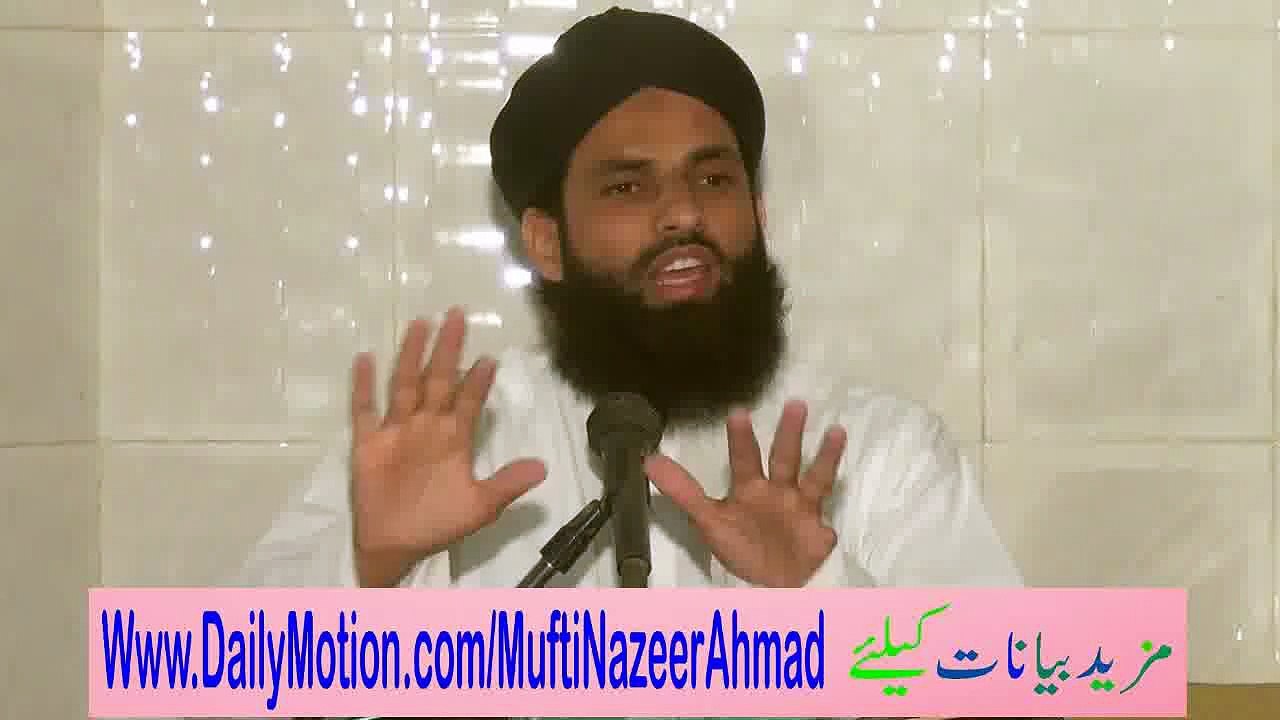 Hadees Shareef Ki Zaroorat 2 of 4