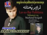 MUSHARRAF BANGASH NEW ALBUM LAR AO BAR PUKHTANA SONG 5