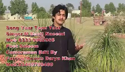 Basit Naeemi New Saraiki song 2016