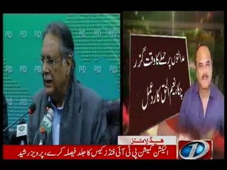 NewsONE Headlines 9PM, 26-January-2016