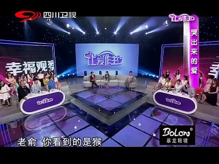 20130831 让爱作主  2013-08-31