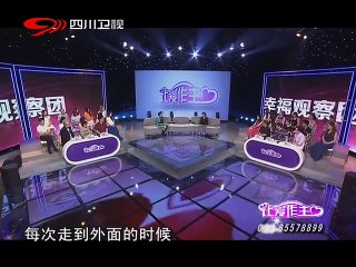 20130803 让爱作主  2013-08-03