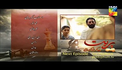 Preet Na Kariyo Koi Episode 14 Promo on Hum tv - 26th January 2016