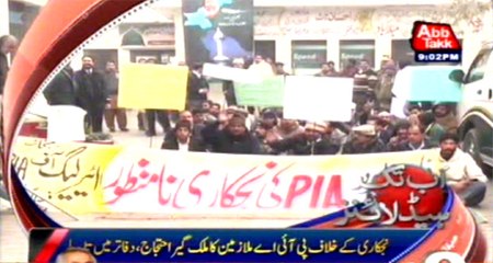 AbbTakk Headlines - 9 PM - 26 January 2016